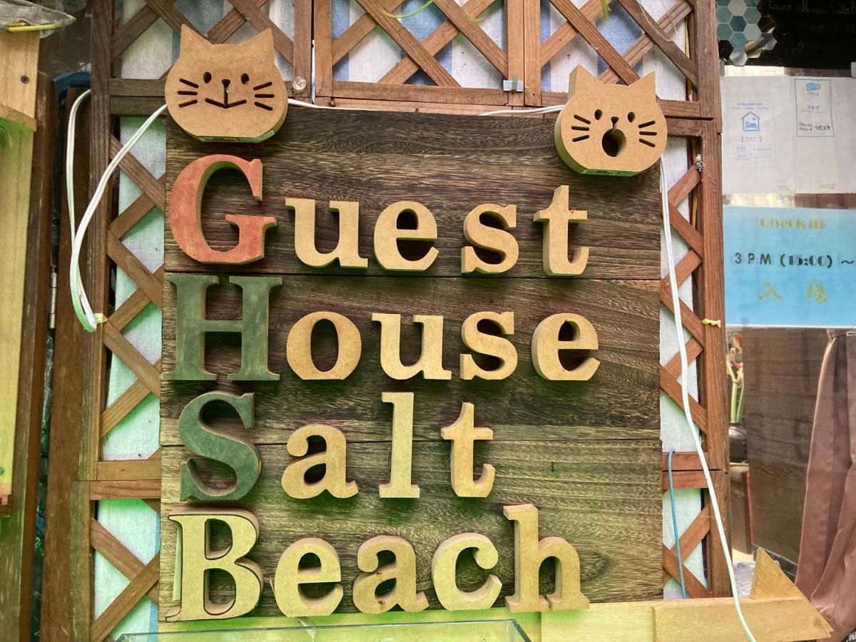 Guest House Salt Beach Yokkaichi Εξωτερικό φωτογραφία