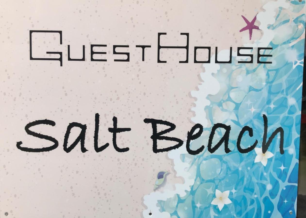 Guest House Salt Beach Yokkaichi Εξωτερικό φωτογραφία